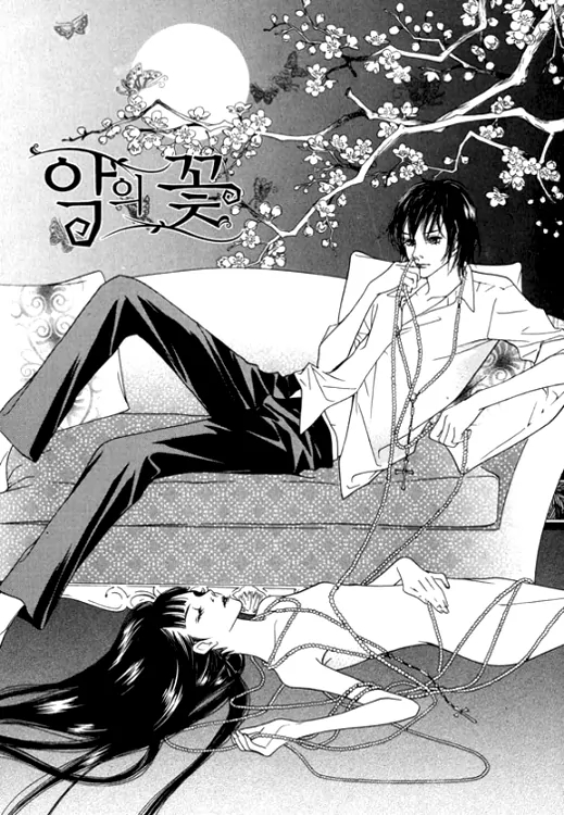 The Flowers of Evil Chapter 22 image 03